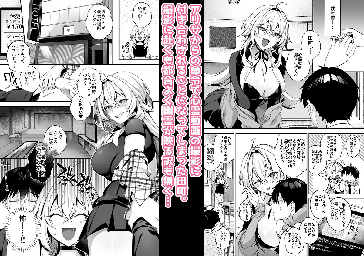 サンプル画像2:犯●れ催●5 男子1人しかいない学園で性格最悪のイジメっこに犯●れまくる(ぷぅのぷぅぷぅぷぅ) [d_586834]