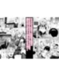 犯●れ催●5 男子1人しかいない学園で性格最悪のイジメっこに犯●れまくる