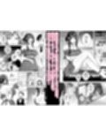 犯●れ催●5 男子1人しかいない学園で性格最悪のイジメっこに犯●れまくる
