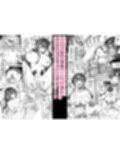 犯●れ催●5 男子1人しかいない学園で性格最悪のイジメっこに犯●れまくる