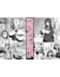 犯●れ催●5 男子1人しかいない学園で性格最悪のイジメっこに犯●れまくる