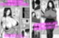 彼女の母親を孕ませないと彼女と交際できない試し竿という風習があるのだが、、、