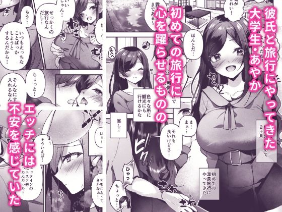 サンプル画像1:NTR性感マッサージ(あまなつみかん) [d_586934]