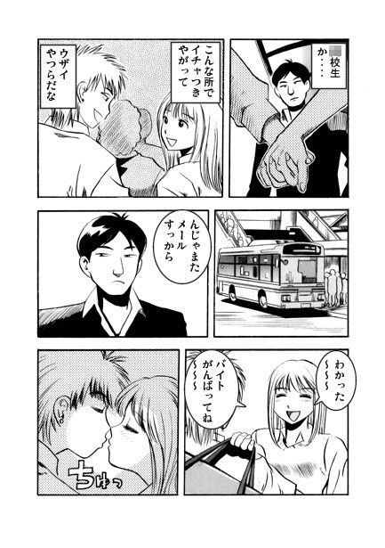 サンプル画像1:バスステップ(ナンネット) [d_586935]