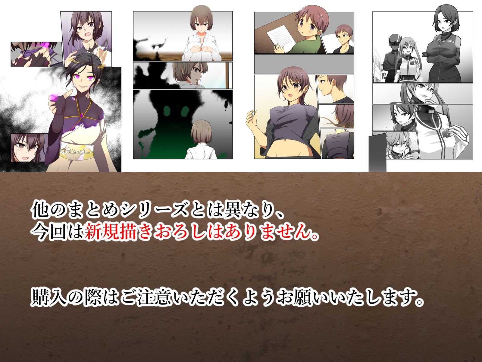 サンプル画像2:悪の華 Vol4.Skebまとめ＋α(夢見町3丁目。) [d_586940]