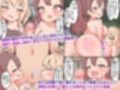 あたなの子種、注いでもらってもいいですか？ハメられ希望の欲を持て余したドビッチ女ばかりのハーレムだった