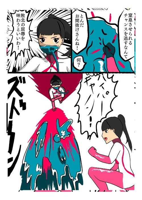 サンプル画像2:スフィアピンクの敗北(犬猫) [d_586973]