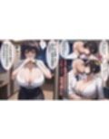 催●支配  万年ヒラ社員の俺を馬鹿にする生意気巨乳新入社員が来たので新人裏研修でメス堕ちさせてみた。