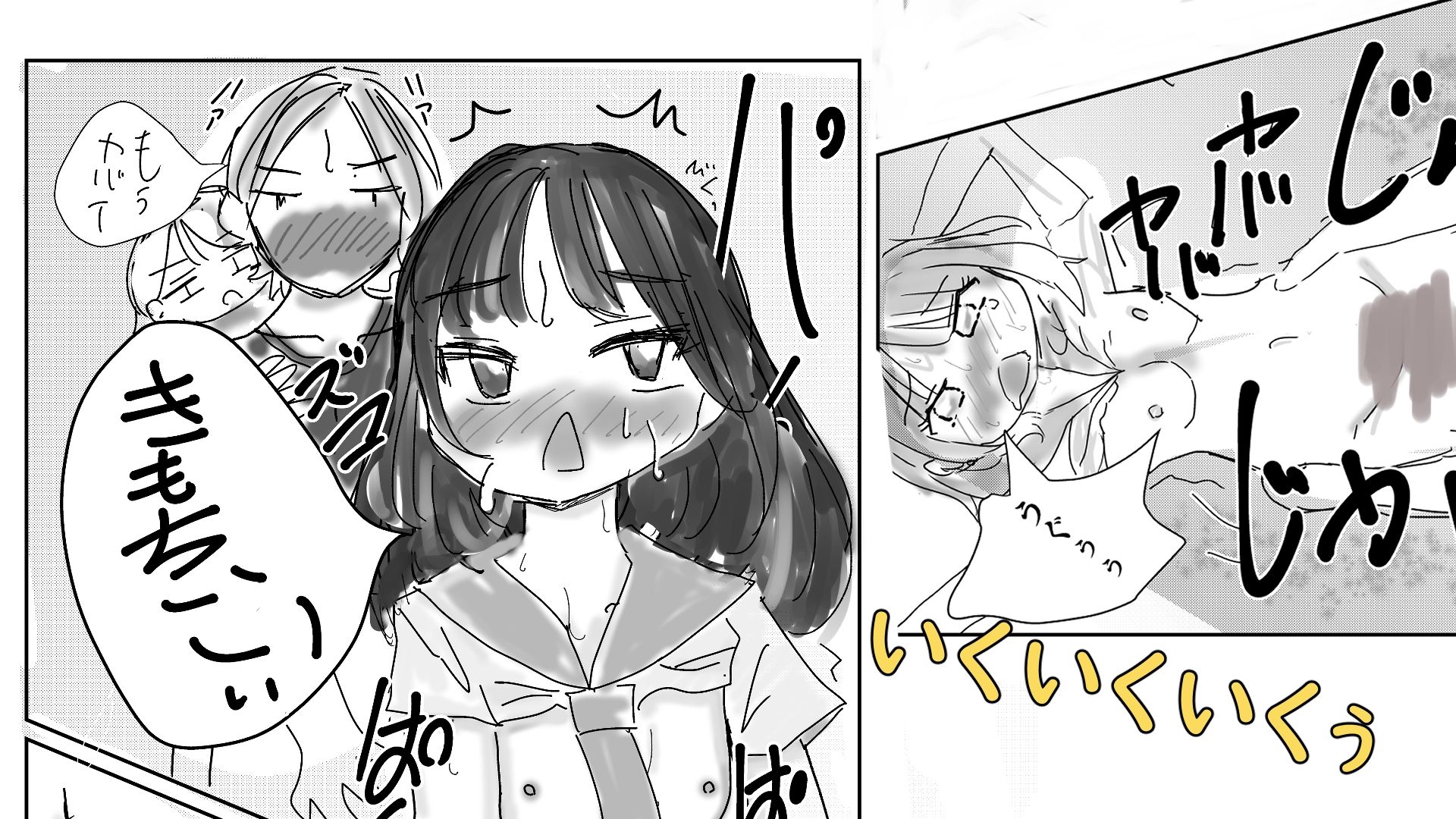 オレは同級生2人と3Pがしたい!!! 画像5