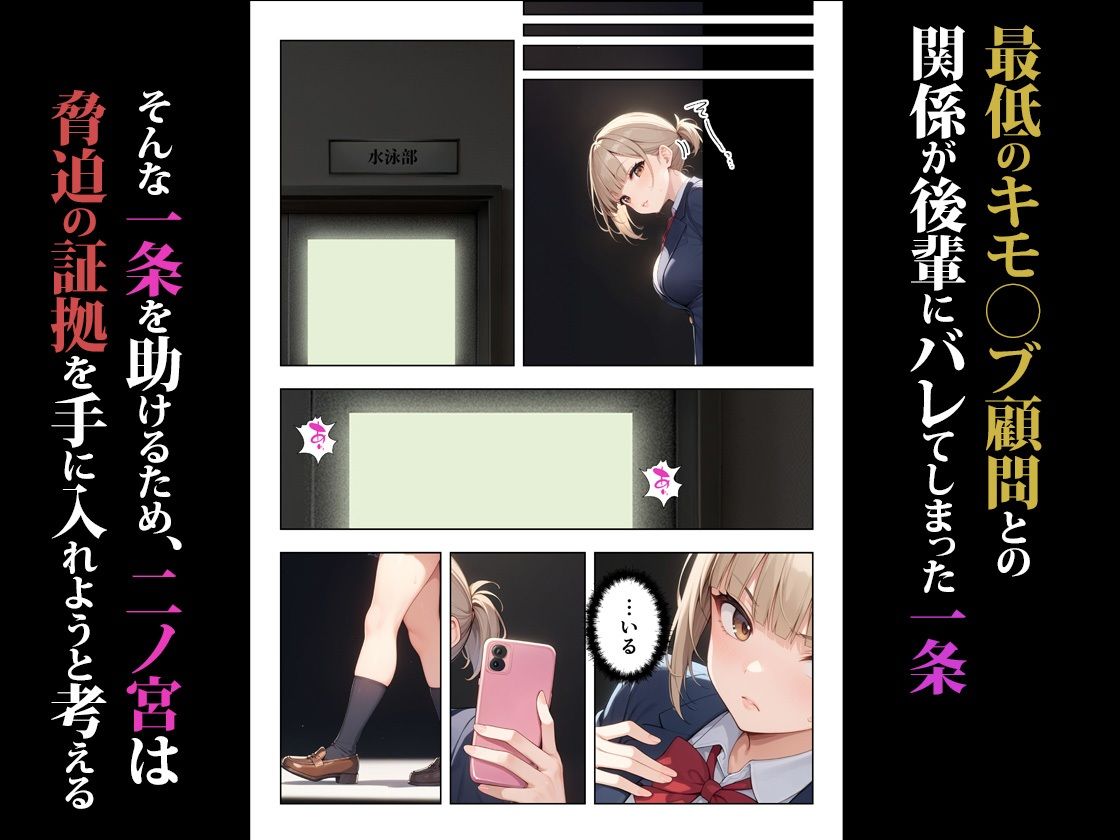 サンプル画像5:裏垢がバレた水泳部員ちゃん3(ココナッツパンチ) [d_587052]