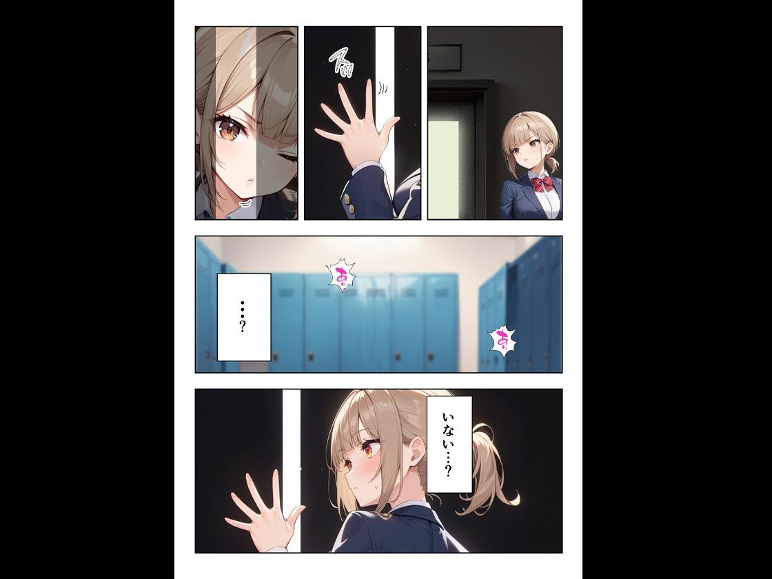 サンプル画像6:裏垢がバレた水泳部員ちゃん3(ココナッツパンチ) [d_587052]