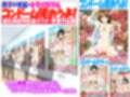 コンドーム使おうよ！-男子が考案・女子がモデル・避妊具使用促進ポスター受賞作品展-