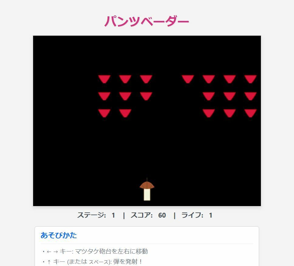 森の淫獣 〜JKとクマの肉欲おとぎ話〜 画像4