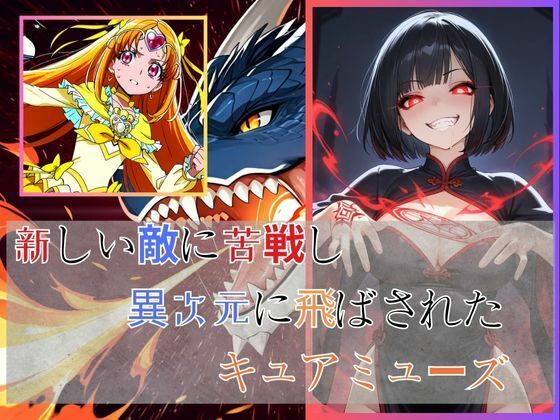 アコちゃんの知らない世界 おじさんの赤ちゃん産みたくない 画像2
