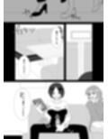チンコス休憩しよ