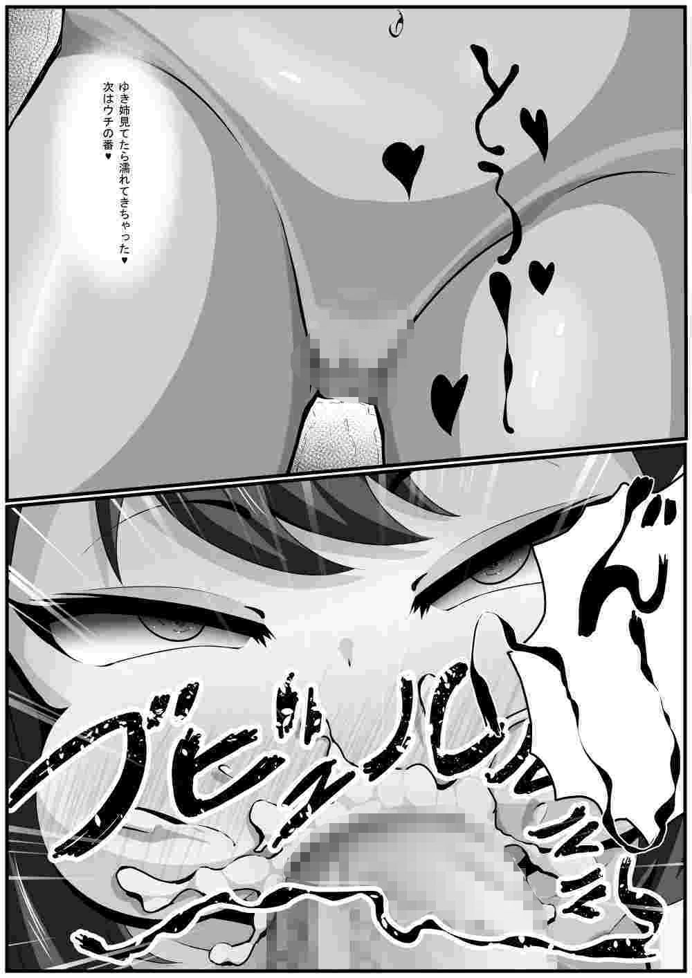 d_587109の画像007