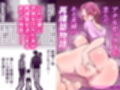 アナルセックスが生んだある夫婦の再構築物語