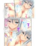となりのLOVE JUICE 〜ソシャゲの君は隣人♀さん！？エッチで純愛なハーレムDays〜 共通＋蒼唯ルート モザイクコミック総集編