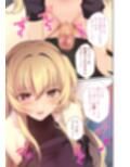 HOMESTAY a la mode 〜ルームシェアからはじまる甘々エッチな異文化交流〜 共通＋ブリアルート モザイクコミック総集編