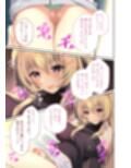 HOMESTAY a la mode 〜ルームシェアからはじまる甘々エッチな異文化交流〜 共通＋ブリアルート モザイクコミック総集編