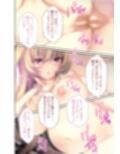 HOMESTAY a la mode 〜ルームシェアからはじまる甘々エッチな異文化交流〜 共通＋ブリアルート モザイクコミック総集編