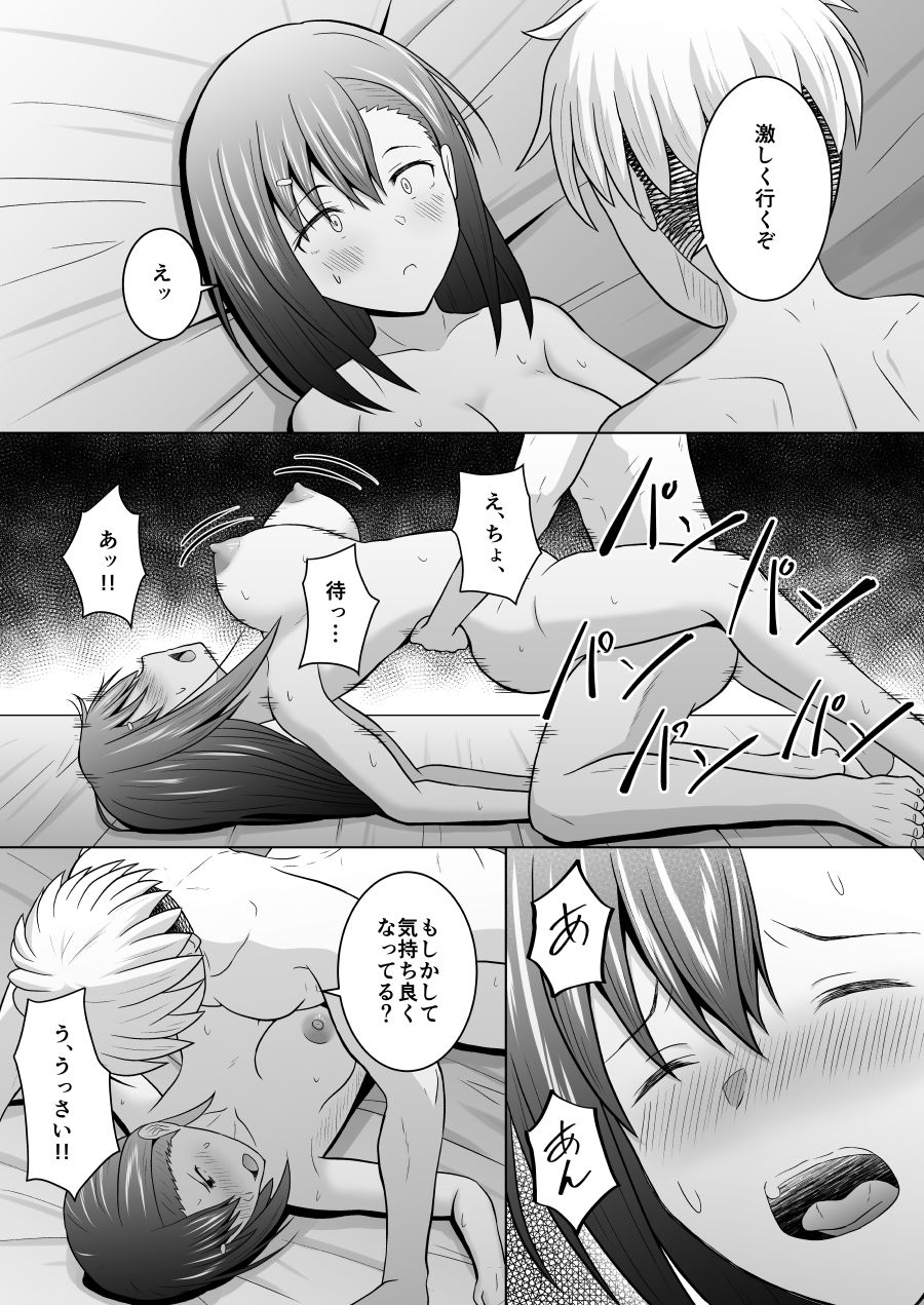 d_587297犬猿の仲の男女がセックスしないと出られない部屋に閉じ込められるとどうなるのか実験してみたのエロ画像4