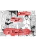 純愛戦姫ラブリーピュア2〜漆黒に染まる真紅〜