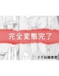 純愛戦姫ラブリーピュア2〜漆黒に染まる真紅〜