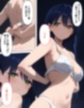 難民少女ニャアンの危ない裏バイト