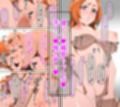 なが〜〜〜いおちんぽのおじさんにBLEA〇Hヒロインがうっかりメロメロになっちゃったお話