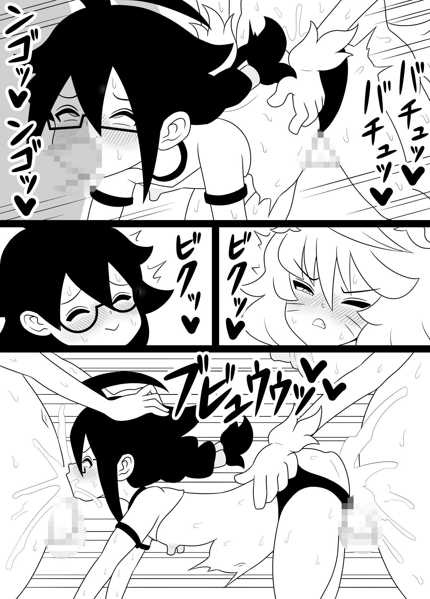 サンプル画像4:ふたなりママに犯●れる  10・11・12まとめ買い(棋遊工房) [d_587336]