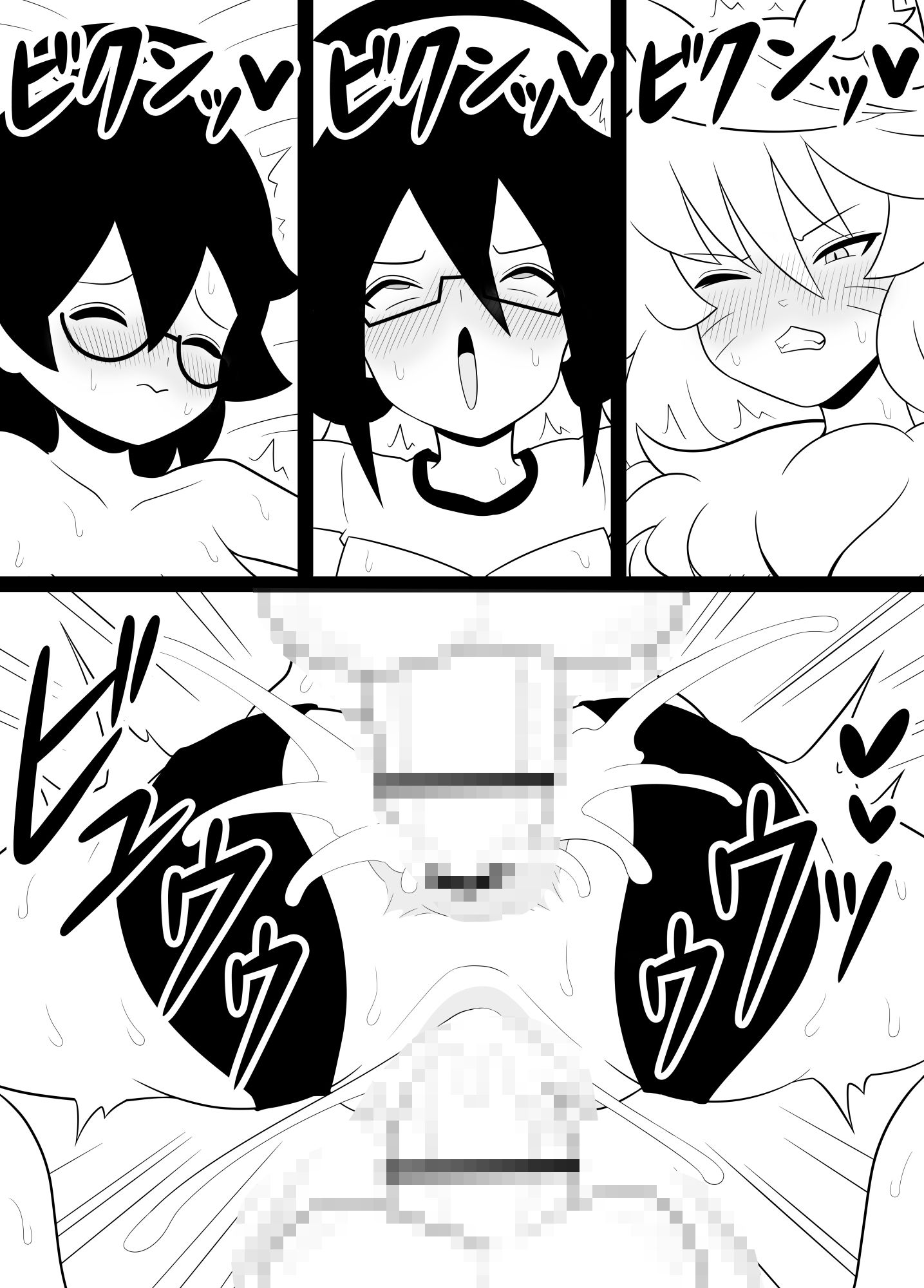 サンプル画像6:ふたなりママに犯●れる  10・11・12まとめ買い(棋遊工房) [d_587336]