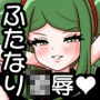 ふたなりママに犯●れる13  ブラックナホ覚醒編