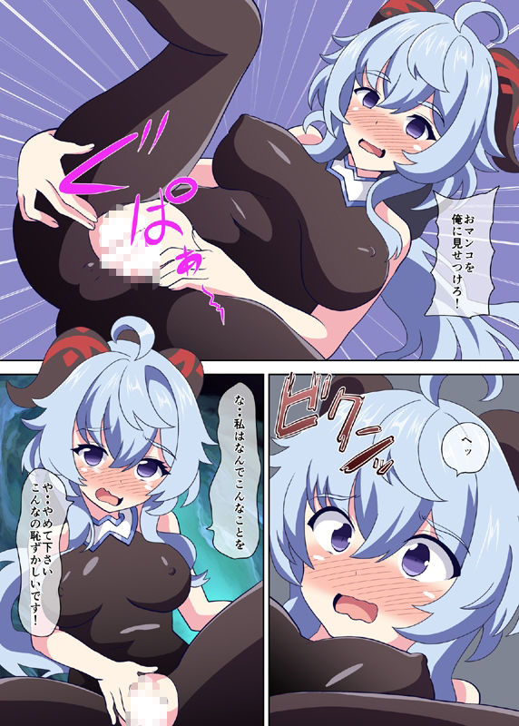 サンプル画像1:催●術で操って触手でグチャグチャに(黒いモノ) [d_587367]