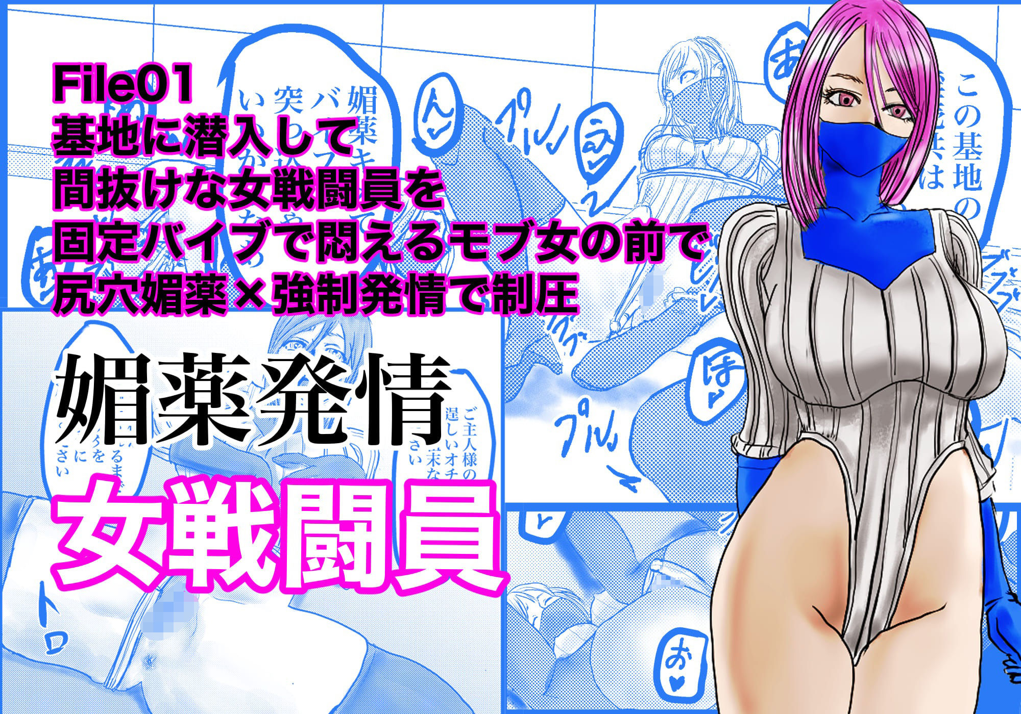 サンプル画像1:潜入姦(有廣) [d_587376]