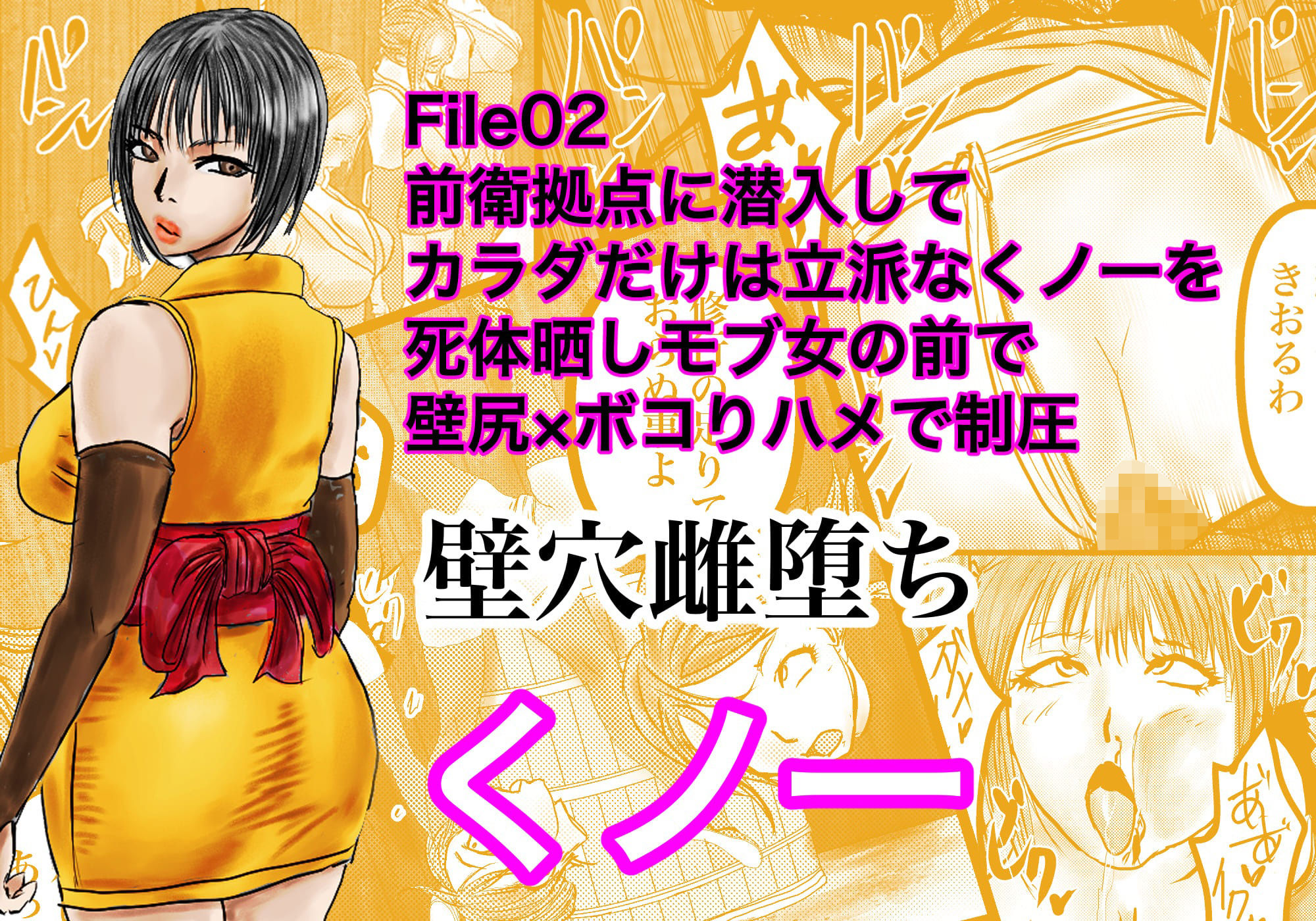 サンプル画像3:潜入姦(有廣) [d_587376]