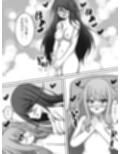ふたなり一歌と草薙さん