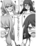 ふたなり一歌と草薙さん