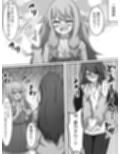 ふたなり一歌と草薙さん