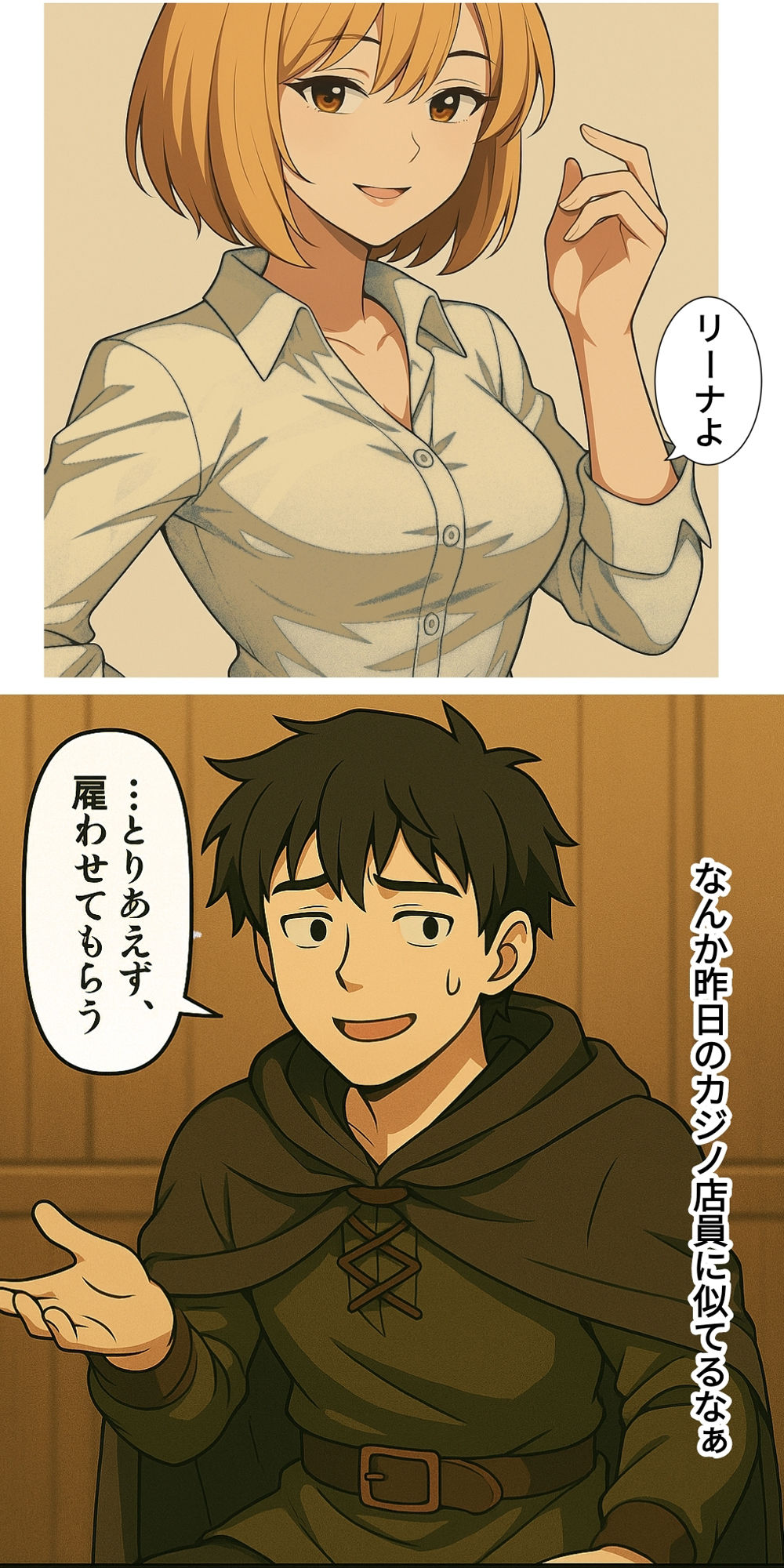 格安パーティーでダンジョン攻略 画像5