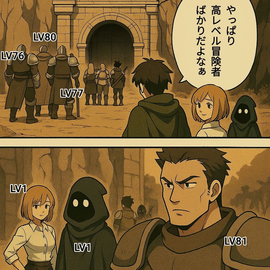格安パーティーでダンジョン攻略 画像6