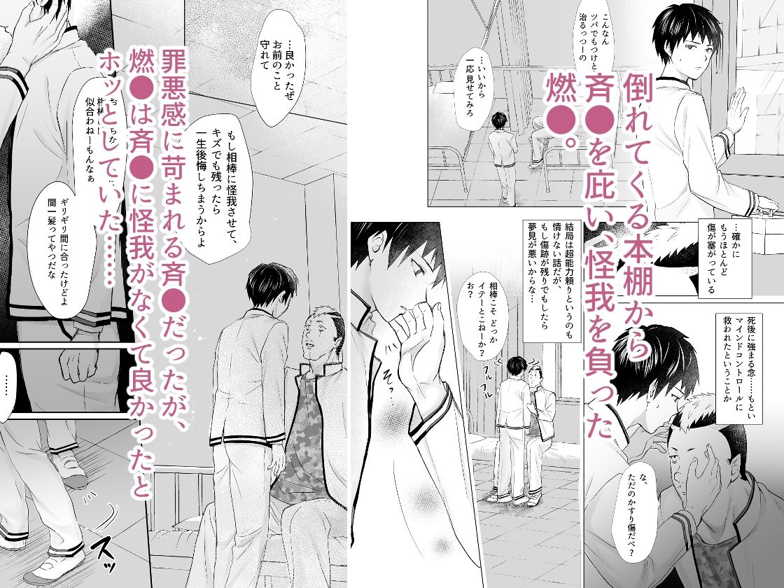 【無料】ありがとう、大好き 画像1