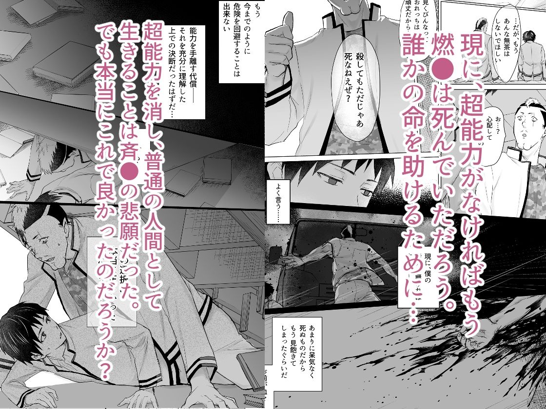 【無料】ありがとう、大好き 画像2
