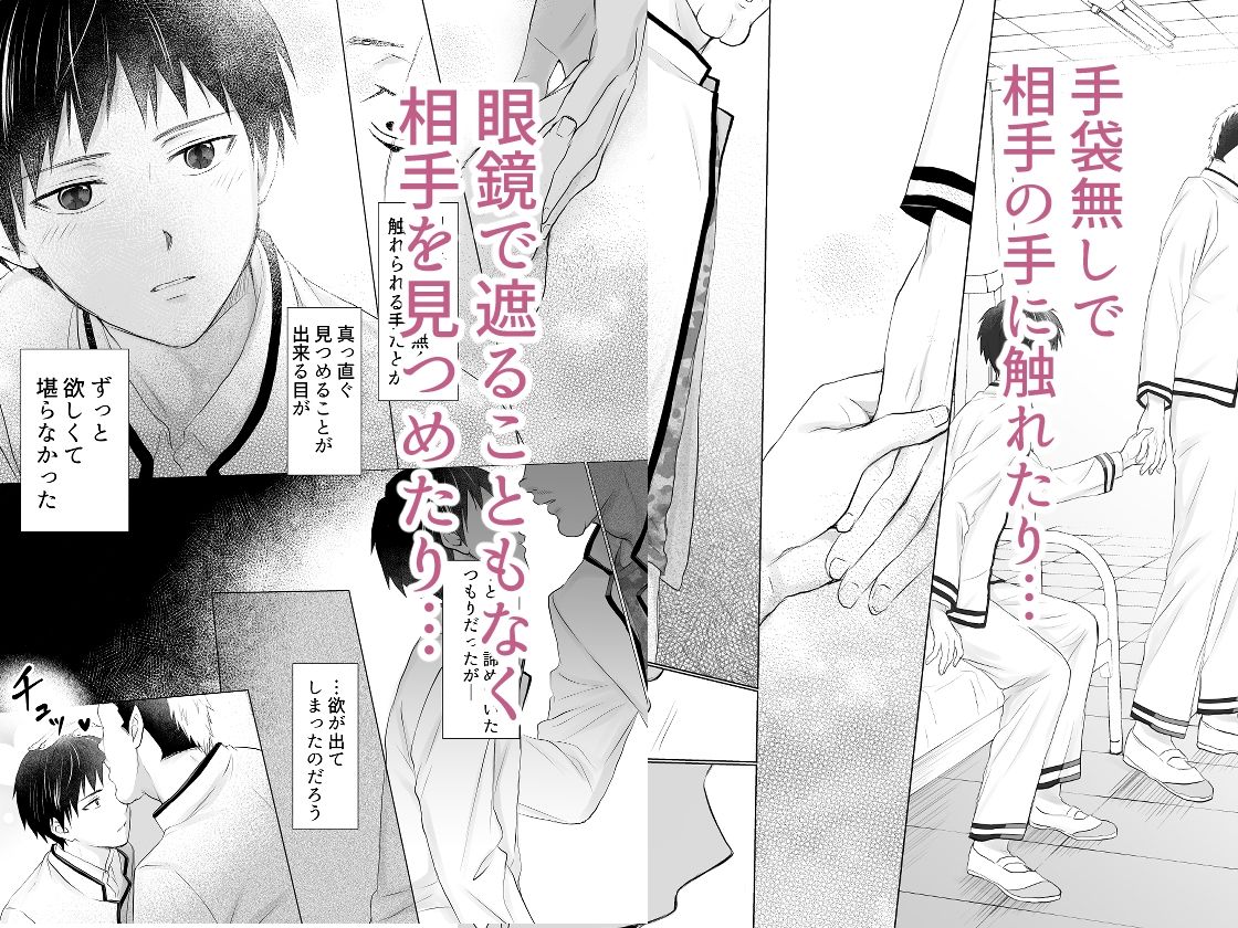 【無料】ありがとう、大好き 画像4