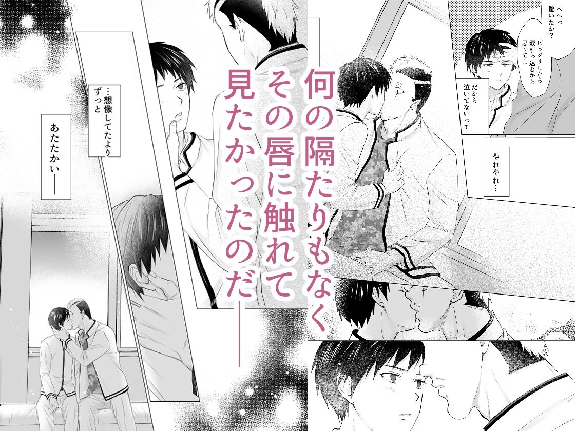 【無料】ありがとう、大好き 画像5
