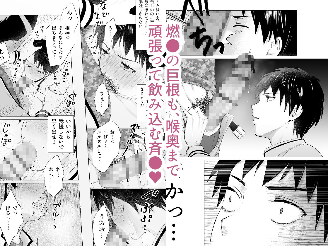 【無料】ありがとう、大好き 画像7