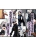 もしもヨルハ計画の目的が人類再生だったら…Part1