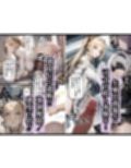 もしもヨルハ計画の目的が人類再生だったら…Part1