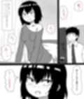 ムラムラした引きこもりの姉は弟で性欲処理をする