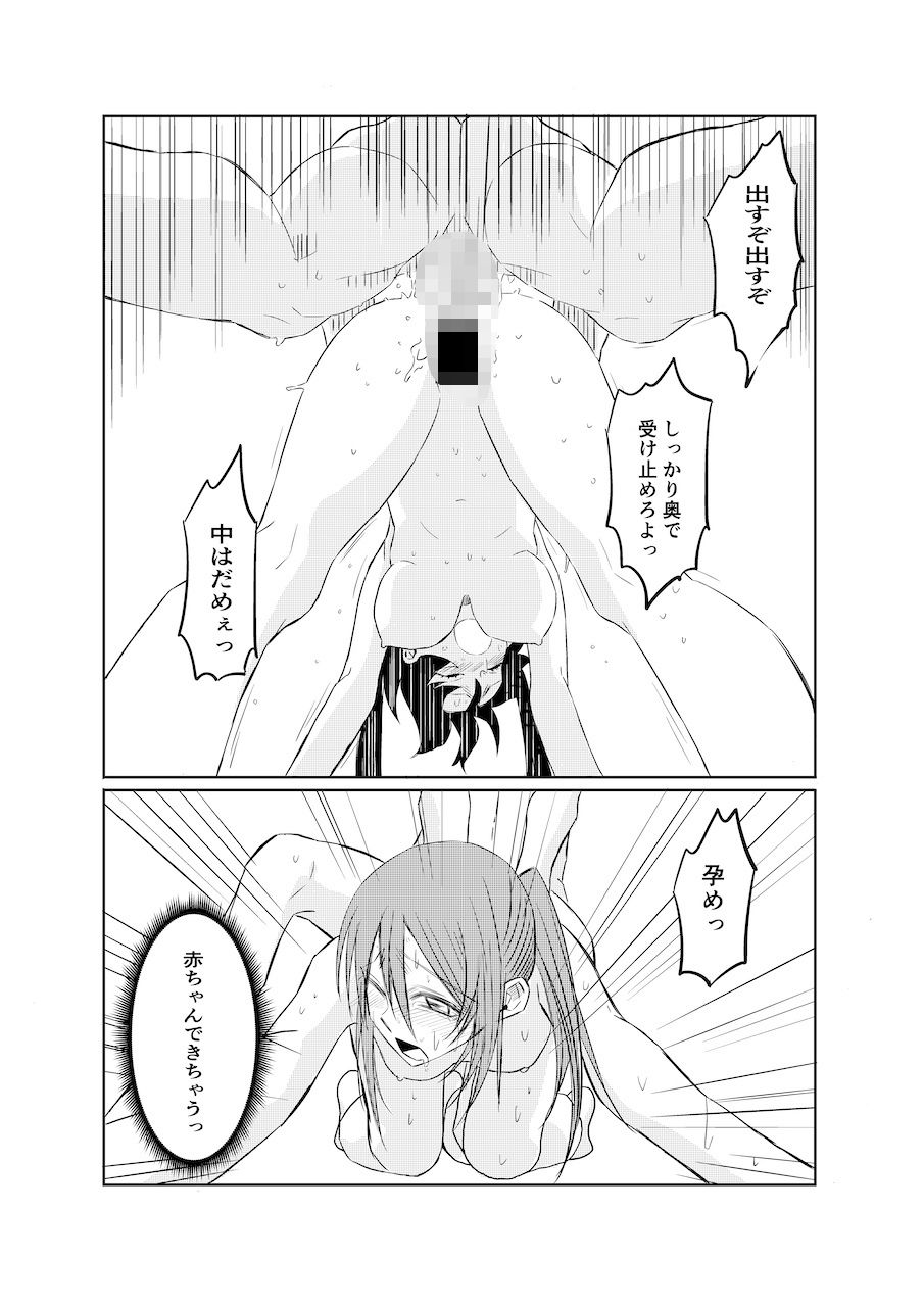 サンプル画像4:デリヘルの客が父親だった(玉座はいらナイン) [d_587581]